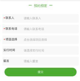石家庄园林绿化数字云平台 顺应潮流趋势 全面上开云体育 开云官网线(图2)
