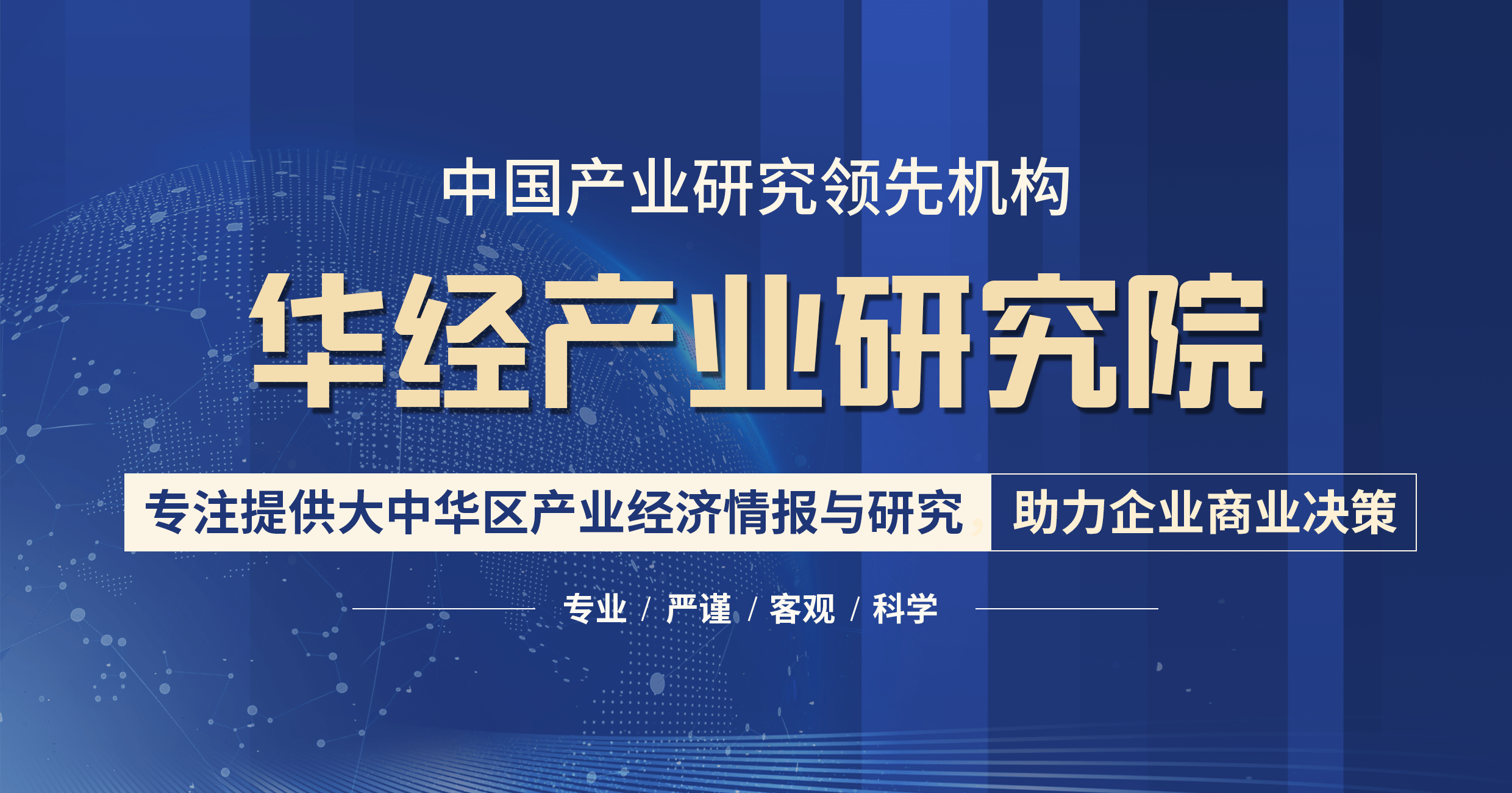2023-20开云 开云体育官网28年中国城市园林绿化行业市场深度研究及前景展望报告(图1)