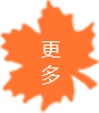 Kaiyun 开云陕西杨凌大盛园林绿化有限公司(图1)