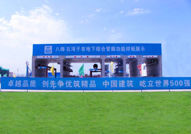 开云 开云体育APP设计院巡礼 西北院：61年栉风沐雨谱写基础设施建设华章(图31)