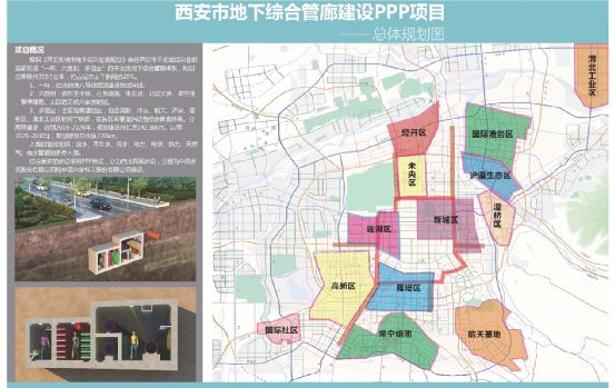 开云 开云体育APP设计院巡礼 西北院：61年栉风沐雨谱写基础设施建设华章(图33)