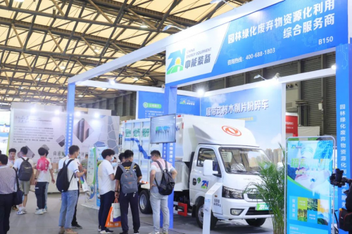 2023展会定档新闻通稿开云 开云体育官网(图5)