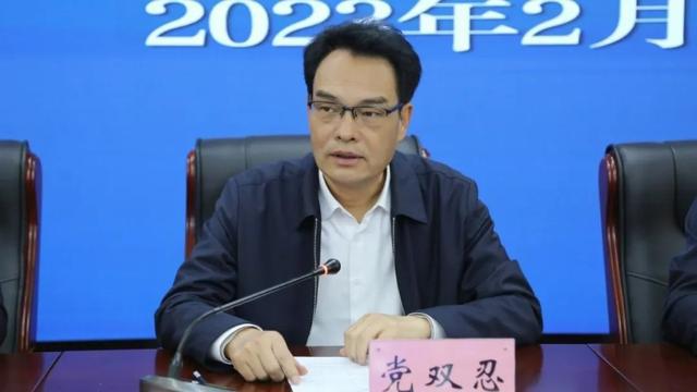 全省林业工作会召开开云 开云体育平台(图2)
