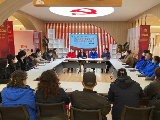 小区更新意见征询集开云体育 开云官网众智东湾徐浦片区现场协商众人一起议功能需求、景观环境(图1)
