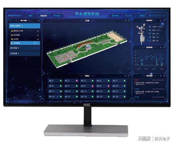 聚英绿化智能灌溉控制系统定时喷灌减轻劳Kaiyun 开云作(图5)