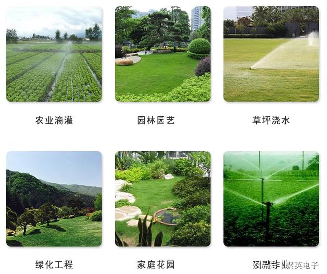 聚英绿化智能灌溉控制系统定时喷灌减轻劳Kaiyun 开云作(图11)