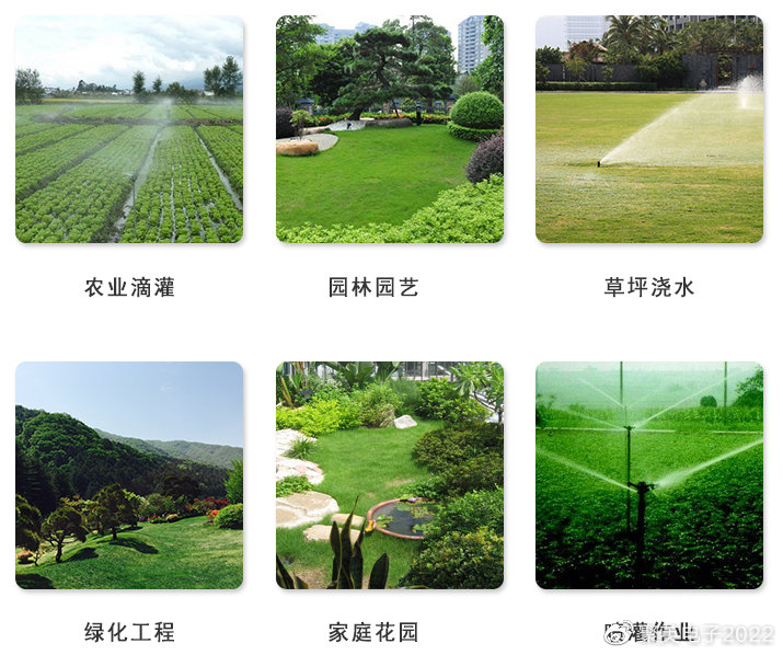 【智能灌溉】聚开云 开云体育官网英绿化智能灌溉控制系统解决方案定时喷灌(图12)