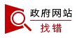 WXLX202203009-X01]尤渡社区绿化景观提升工程项目勘察设计开云 开云体育官网(图2)