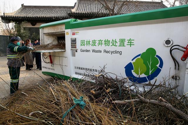 专家支招绿废处理北京首家绿废利用园林绿化专开云 开云体育官网家工作站挂牌(图2)