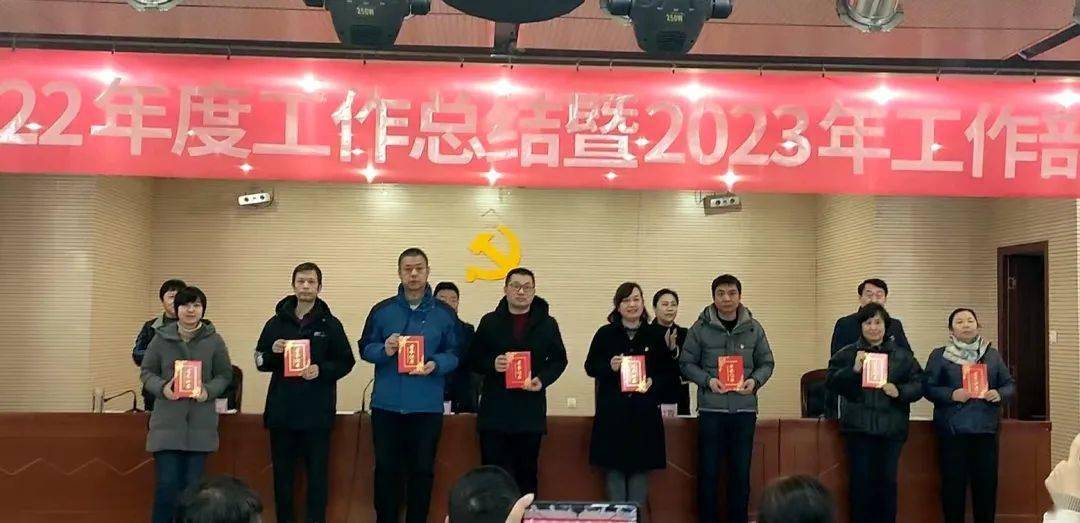 市园林绿化中心召开2022年工作总结暨2023年度工开云体育 开云官网作部署会(图6)
