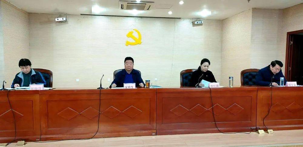 市园林绿化中心召开2022年工作总结暨2023年度工开云体育 开云官网作部署会(图2)