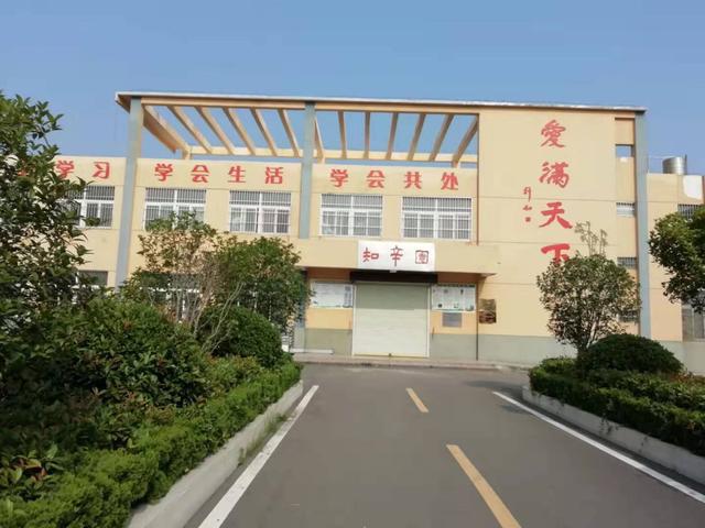安徽阜阳阜南苗集镇中心学校邀请园林绿化设计专家指导校园建设开云 开云体育APP(图1)