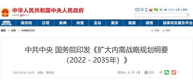 刚刚！中国人事考试网：2022年度一建、一造考试成绩公布时间定了！开云体育 kaiyun.com 官网入口(图1)