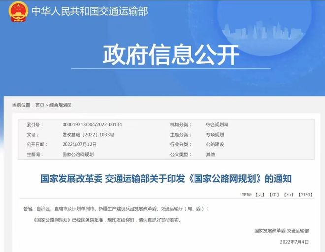 刚刚！中国人事考试网：2022年度一建、一造考试成绩公布时间定了！开云体育 kaiyun.com 官网入口(图3)