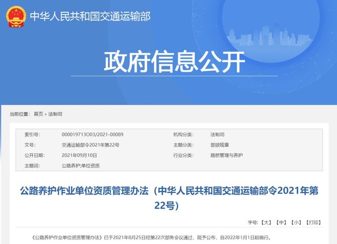 刚刚！中国人事考试网：2022年度一建、一造考试成绩公布时间定了！开云体育 kaiyun.com 官网入口(图5)