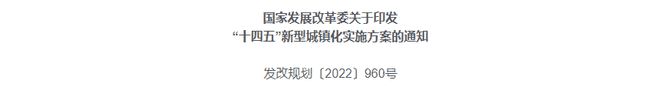 刚刚！中国人事考试网：2022年度一建、一造考试成绩公布时间定了！开云体育 kaiyun.com 官网入口(图8)