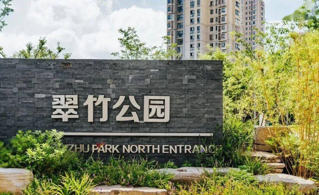 Kaiyun 开云【智慧旅游】常州这个公园获得园林绿化工程设计一等奖(图1)