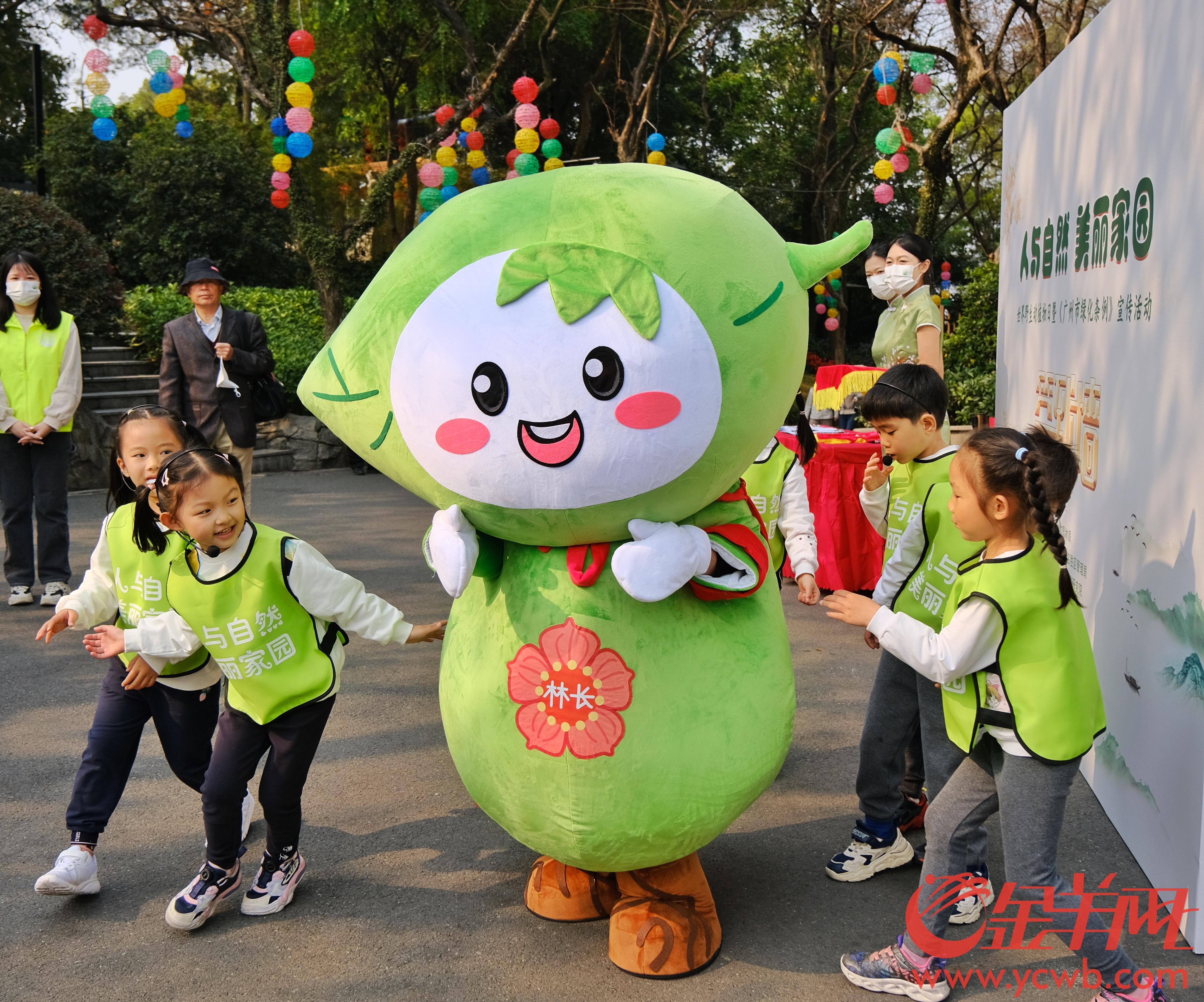 广州举行世界野生动植物日宣Kaiyun 开云传活动林长IP人偶首度亮相(图1)