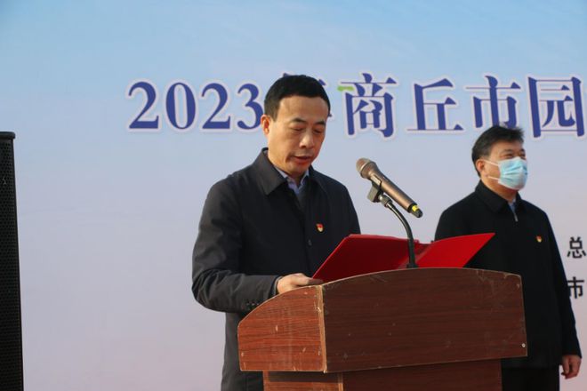 开云体育 开云官网商丘市举行2023年园林绿化（修剪）职工职业技能竞赛(图4)
