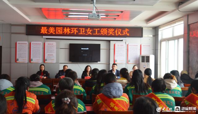 美丽携手 与爱同行 青州市园林绿化和环卫中心组织开展系列“三八”妇女节庆祝活动Kaiyun 开云(图5)
