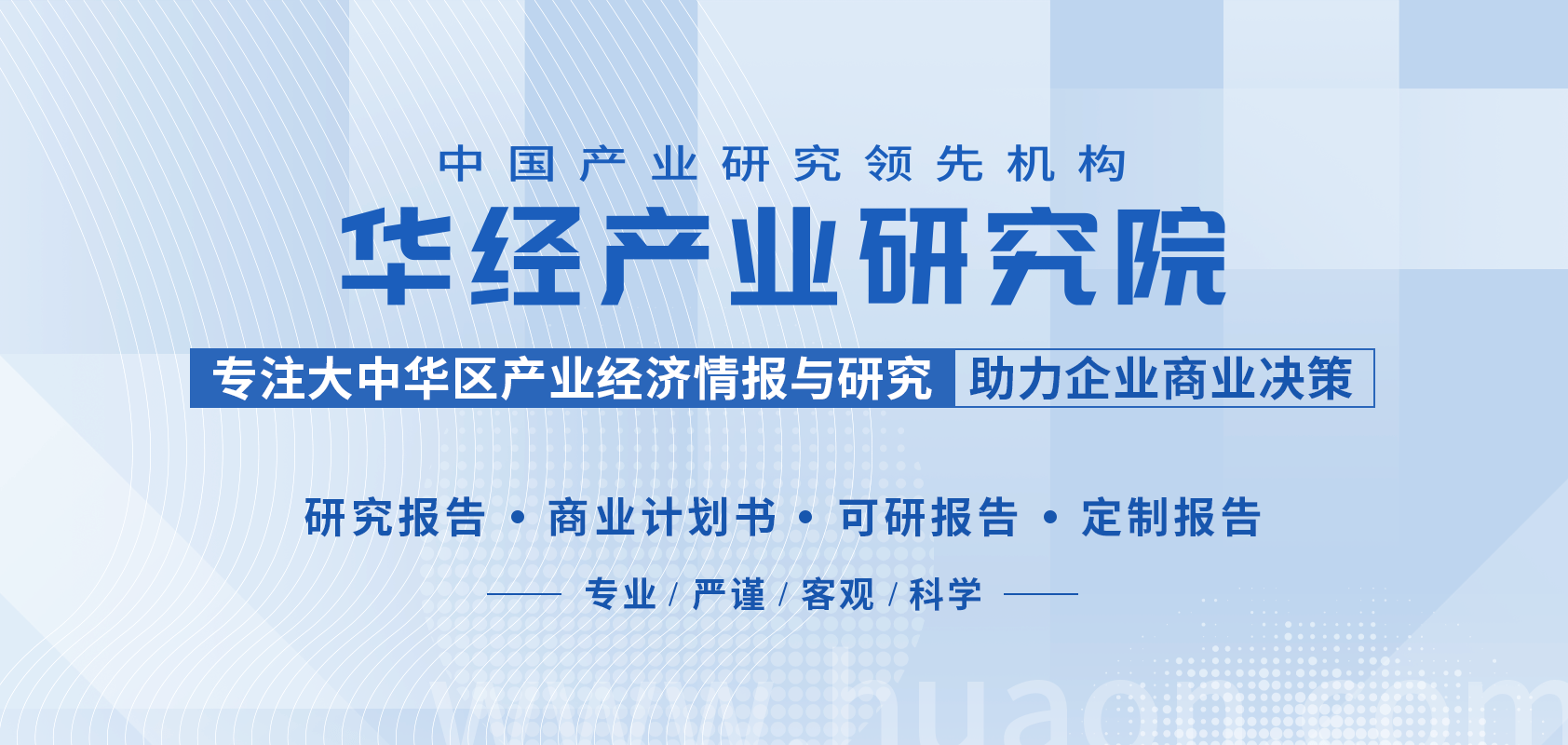 2022年中国园林绿化上下游产业开云 开云体育官网链、主要产业政策分析及行业发展建议(图1)