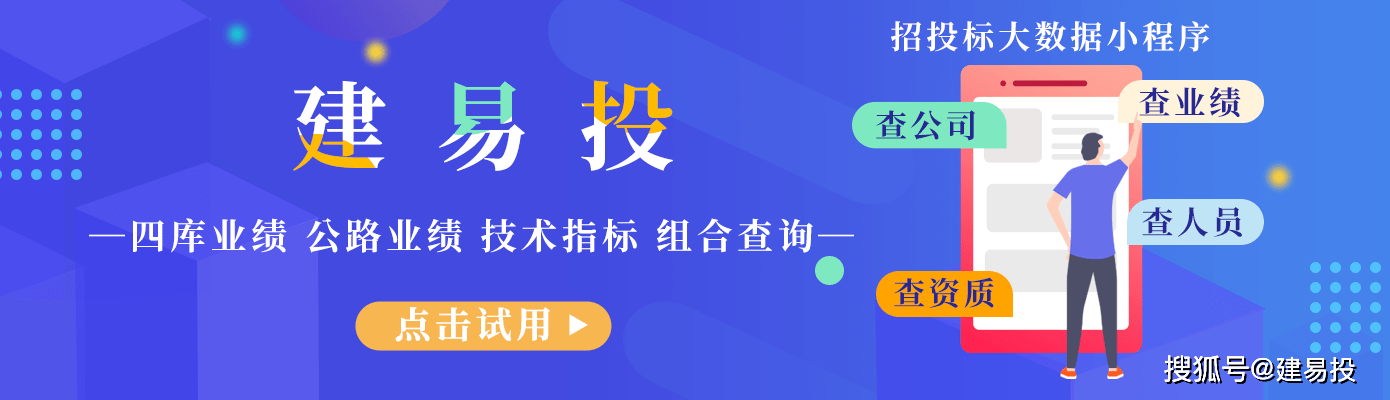 安徽开展2022年度安徽省园林绿化施工企业效能管理及信用评价工作开云 开云体育平台(图1)