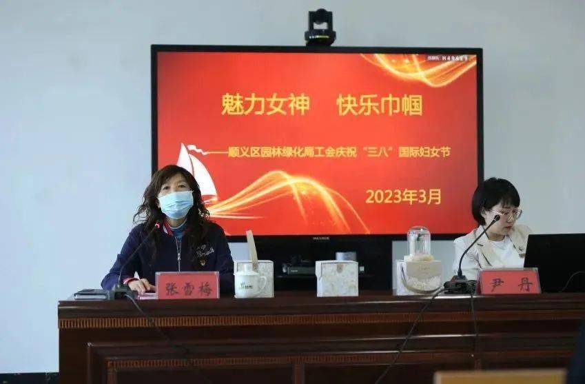 开云体育 开云官网顺义区园林绿化局工会开展庆“三八”女职工小夜灯DIY制作活动(图1)
