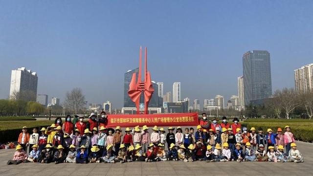 大手牵小手 迎春添新绿——临沂市园林环卫中心人民广场管理办公室开展植树节活动Kaiyun 开云(图3)