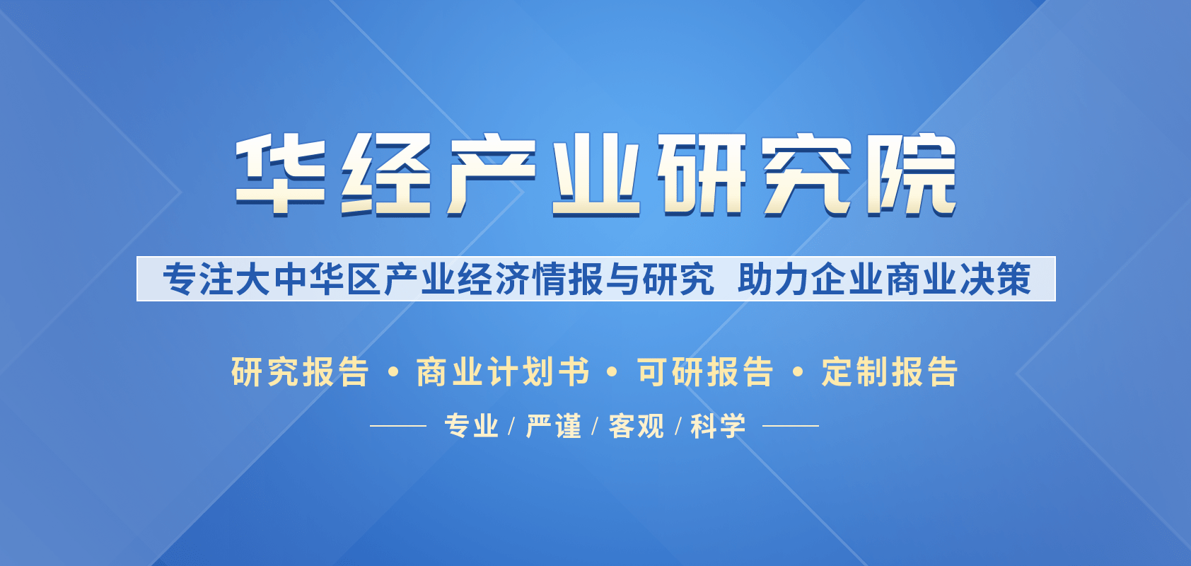 开云体育 开云官网2023-2028年中国园林绿化行业市场深度研究及前景展望报告(图1)