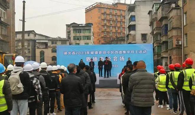 2023年2月恩施州重点项目最新进展来了这些项开云体育 开云官网目已开工！(图4)
