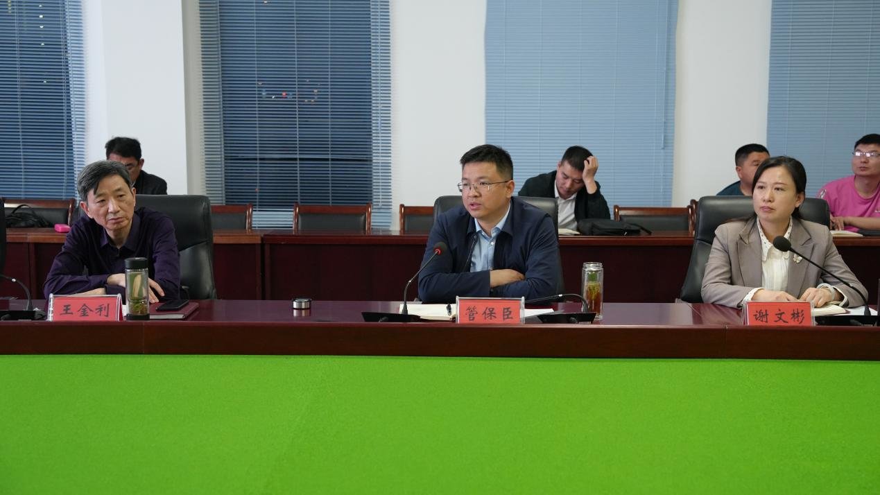 管保臣主开云体育 开云平台持召开新区项目汇报会(图1)
