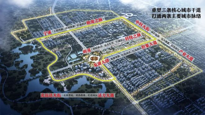 开云 开云体育APP世纪大街快速路明年通车；北湖将打造“三路两园”新城区；轨交9号线有新进展(图2)