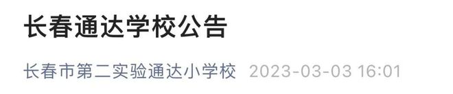 开云 开云体育APP世纪大街快速路明年通车；北湖将打造“三路两园”新城区；轨交9号线有新进展(图5)