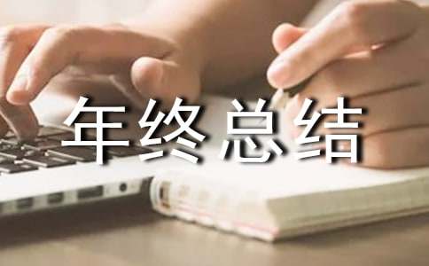园开云体育 开云官网林绿化年终总结(图1)