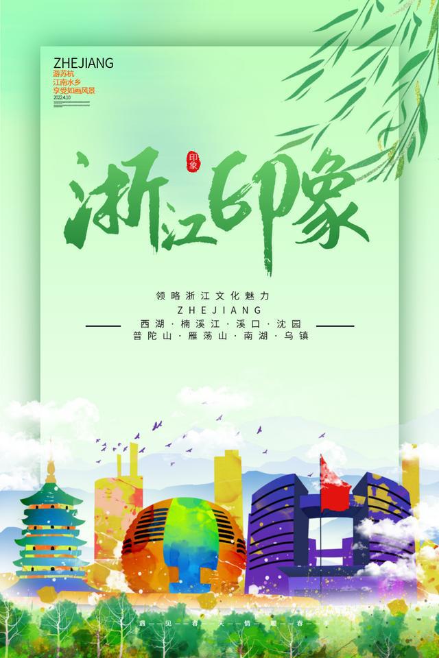 开云体育 开云平台浙江省园林一级企业名录总计188家有四家是上市公司(图2)