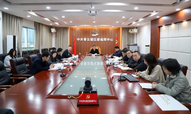 叶修堂主持召开南昌大开云 开云体育APP道青云谱段绿化提升设计方案汇报会 汪众华参加(图1)