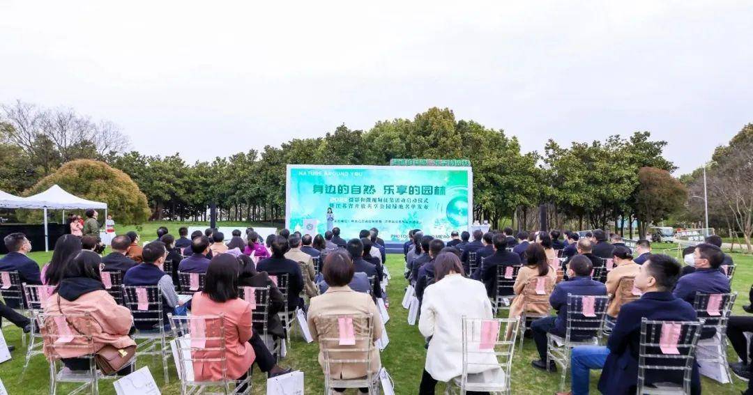 全省城市园林绿化开云体育 开云官网工作推进会在泰州召开(图6)