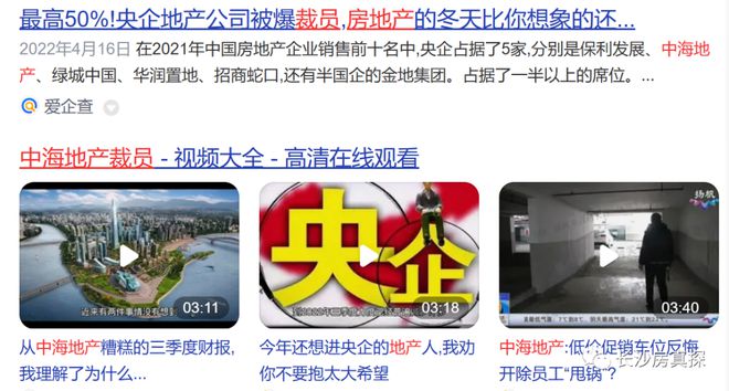 开云体育 开云官网看了以后我决定不买长沙中海阅湘台了！(图5)