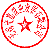 开云 开云体育WXXS202009012-X04]云溪人家安置房新建项目室外市政及景观绿化设计(图1)