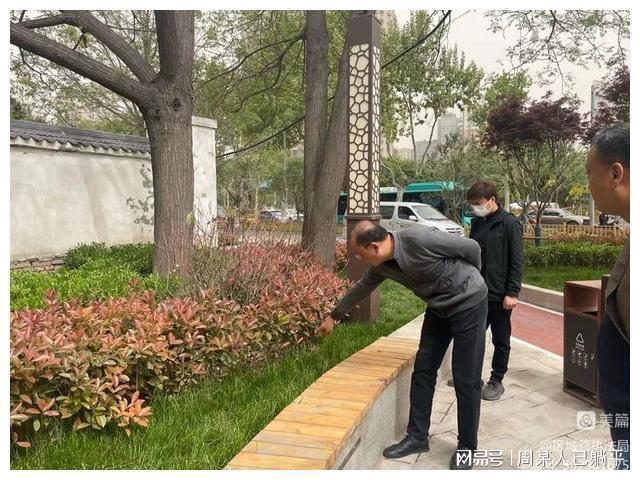 碑林区城管执法局调研城市口袋公园设计建设工作开云 开云体育平台(图2) 碑林区城管执法局调研城市口袋公园设计建设工作开云 开云体育平台(图2)