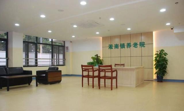 宝山8开云 开云体育平台家单位获评2022年上海市“优秀”养老机构！(图2)