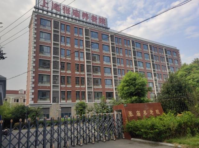 宝山8开云 开云体育平台家单位获评2022年上海市“优秀”养老机构！(图13)