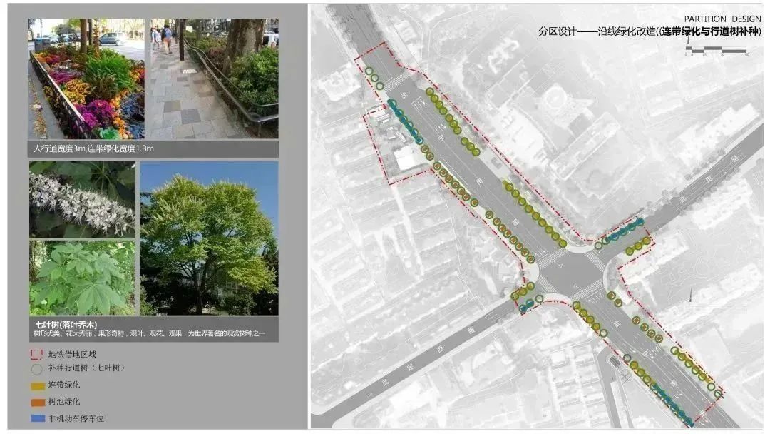 分享丨轨交14号线武宁南路沿线绿化恢复工程陆续启动站点周边即将“旧貌换新颜”开云体育 开云官网(图2)