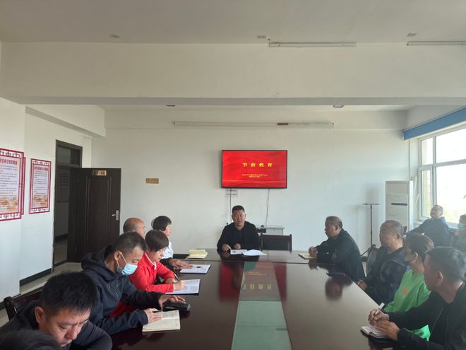 开云 开云体育园林绿化养护中心召开节前廉政安全教育会议(图1)