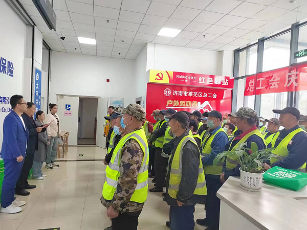 开云 开云体育工会送温情 关爱园林工(图1)
