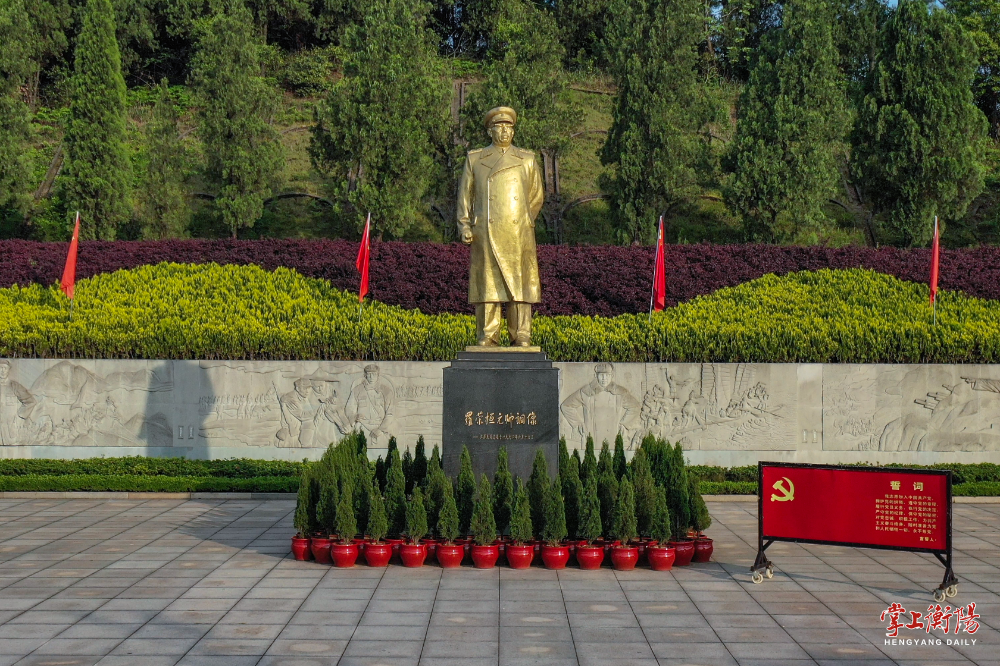 五一“衡”好耍丨共赴衡东来一场融合味觉、文化、旅游的饕餮盛宴开云体育 开云平台(图3)