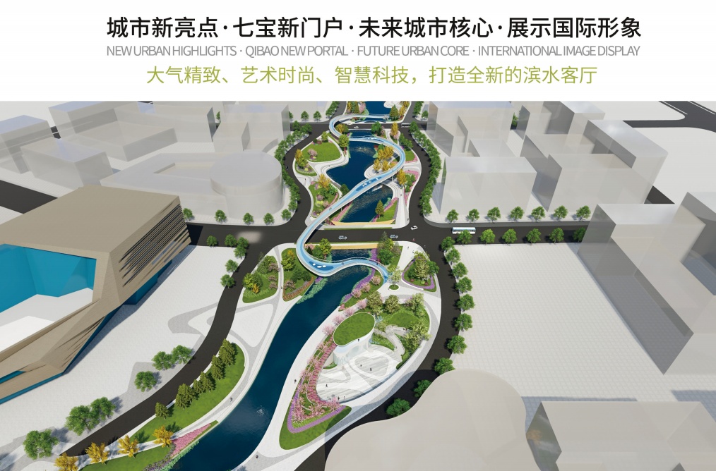 闵行这块核心位置新增35开云 开云体育官网3万㎡滨水休闲空间以“星海寻梦”为灵感(图1)