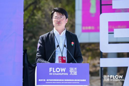 设计点亮城市名片 创意激发街区活力 昌平政府街城市更新工作将于今年落地实施开云体育 开云官网(图2)