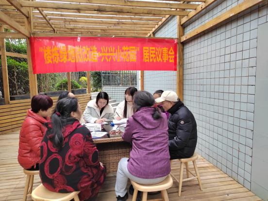 小开云 开云体育官网区绿化带变身家门口的“小花园”(图1)