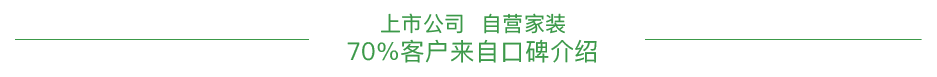 庭院绿化设计介绍 庭院绿化搭配案例效果开云 开云体育图欣赏(图5)